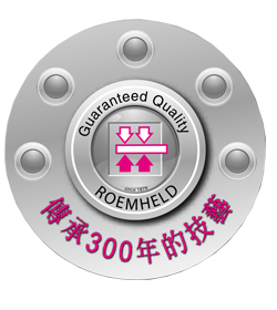 Roemheld_傳承300年