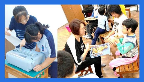 把愛放進教育現場❤️  竣貿陪啟聰孩子一起勇敢長大