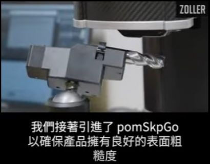 是什麼設備幫助檢驗人員以超微觀的視角檢查刃口